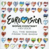 Eurovision Song Contest: Kiev 2005 (2005)